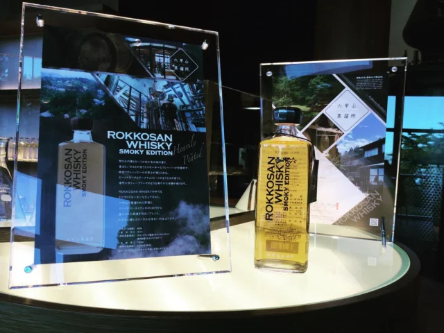 rokkosan_distillery【スモーキーエディション】
六甲山ピュアモルトスモーキーエディション
アルコール度数 42% 
容量　720ml

スモーキーエディションは深い味わいとコクがありとてもスモーキーな味わいになっております。
飲めば飲むほど美味しいです🥃
秋の味覚と共に是非お楽しみできる一品です。

9月も半ばを超え六甲山蒸溜所は朝、夕になれば肌寒い気候になり始め、コオロギやトンボも見え始めました。

10月は見学ツアーの予定は御座いませんが11月は見学ツアーを行う予定ですのでご予約お待ちしております。

日程が決まり次第Instagramやホームページでご案内紹介致します。引き続き宜しくお願い致します。