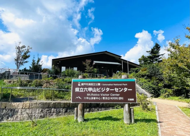 【唐櫃古道】シュラインロード
今回は蒸溜所周辺の環境について紹介したいと思います。六甲山蒸溜所のお隣には、六甲山の魅力を発信している、六甲山ビジターセンターとガイドハウスがあります。ビジターセンターのウッドデッキからは大阪湾が一望でき和歌山まで見渡す事ができます⛵️ガイドハウスは色々な六甲山に関するマップやパンフレットが準備されています。又蒸溜所の南側（海側）からはアイスロード、北側（有馬方向）からはシュラインロードがあります。今回はシュラインロードの紹介をします。唐櫃道、あるいは行者道とも呼ばれています。六甲山の古道の一つで、この道の特徴は、路傍にたくさんの野仏が佇み、又行者道と呼ばれる祠が残り、とても神秘的な道です。又トンネルやドライブウェイ工事の為最初の地を追われた9体が野仏の長屋のような石祠に移転された9体仏が登山口付近にあります。その昔神戸に居留していた外人ハイカー達によってシュラインの道と呼ばれ、今ではシュラインロードの名が一般的になっています。どの石仏の観音様も笑みを浮かべており、今も昔も道行く人達を暖かく見守って下さっています。行楽の秋🍁になります、是非六甲山にも足を運んでみてはいかがでしょうか。
